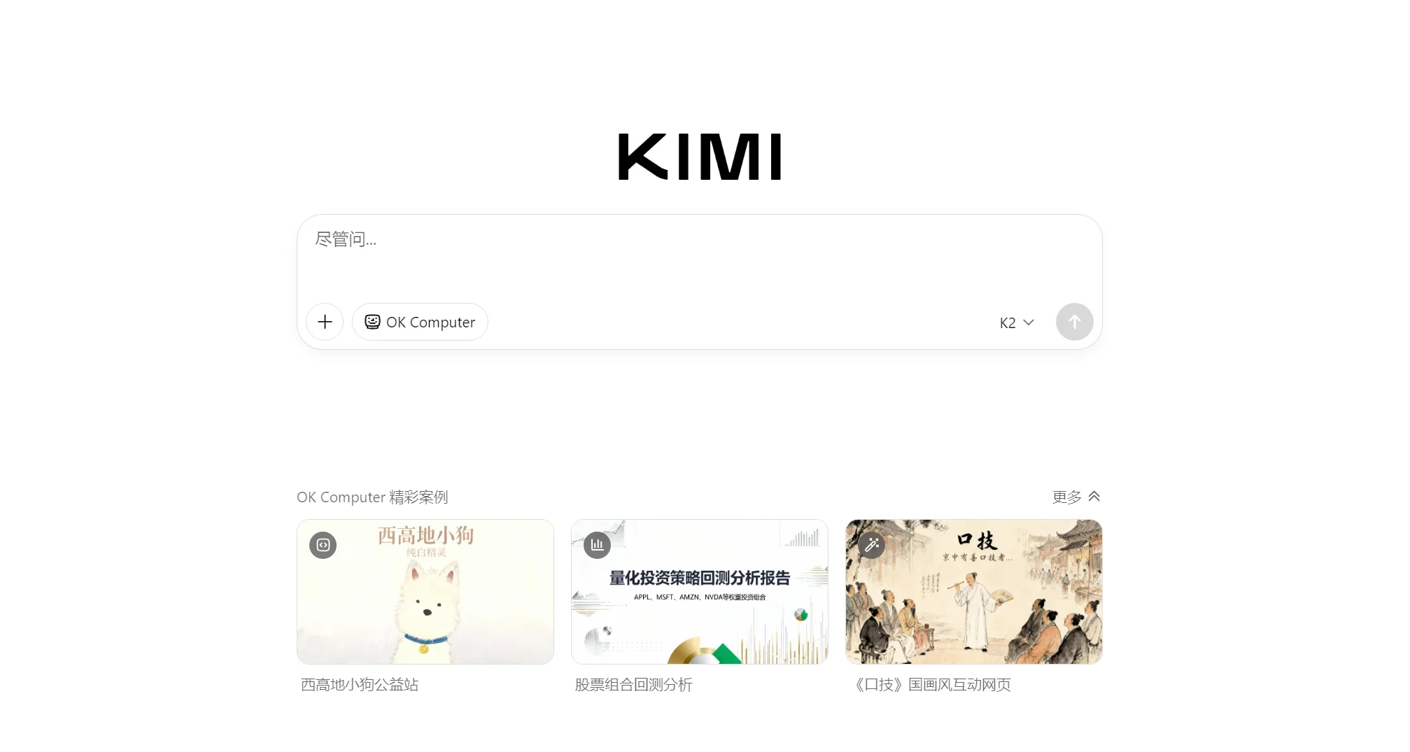 2026年AI论文写作工具盘点：12款神器助你高效完成学术写作、润色和降重