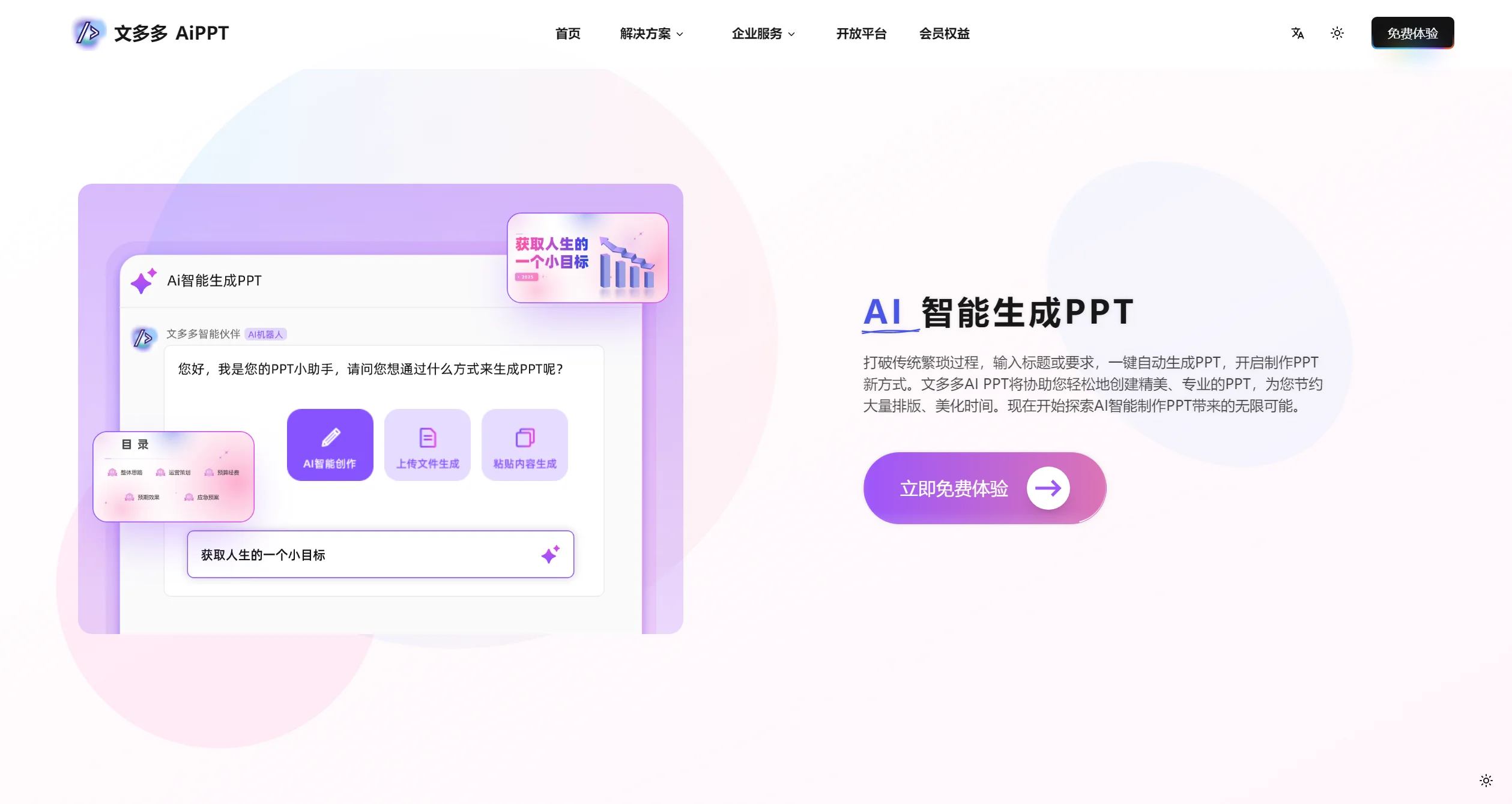 官网截图