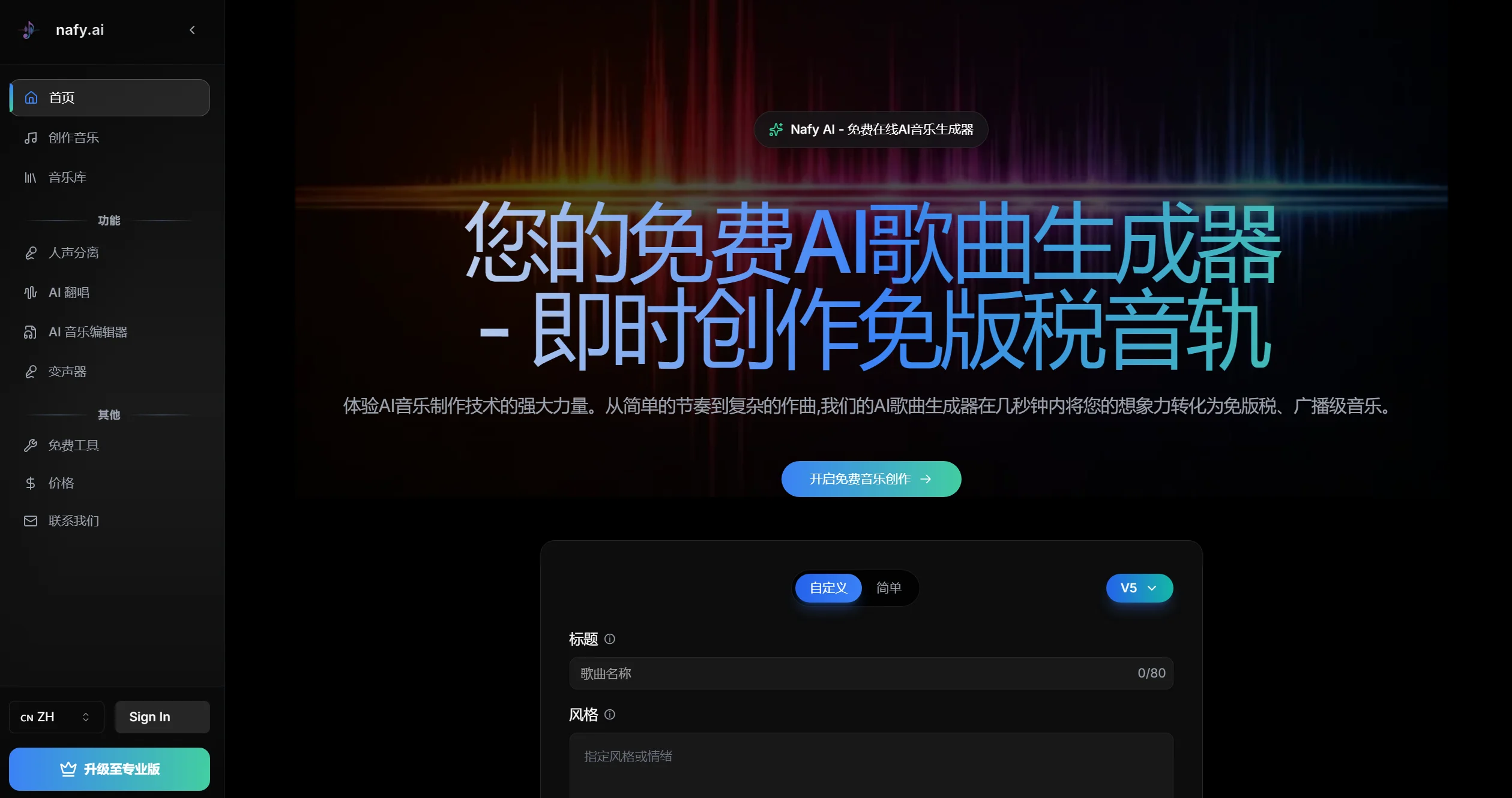 Nafy AI-Illustration- Nafy AI