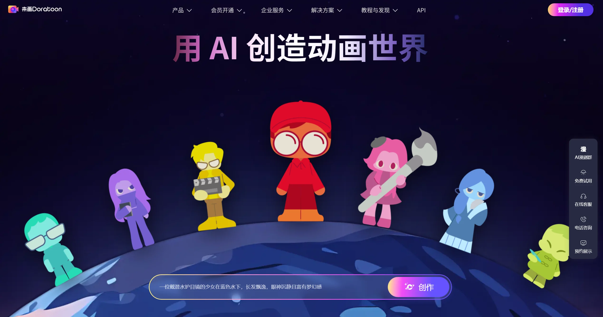 2026年最新整理！11款好用的AI漫剧制作工具，新手也能轻松上手