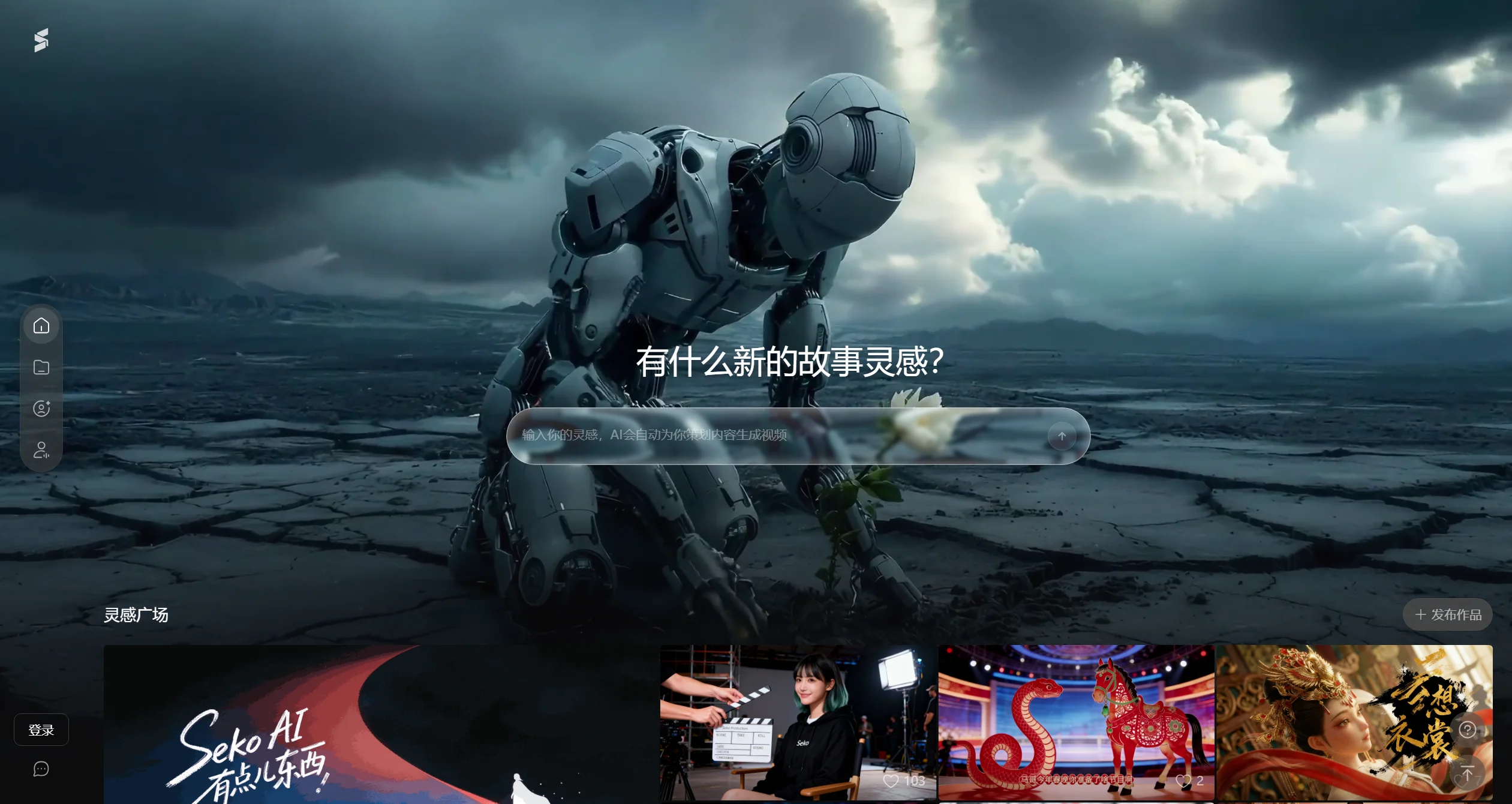 2026年最新整理！11款好用的AI漫剧制作工具，新手也能轻松上手