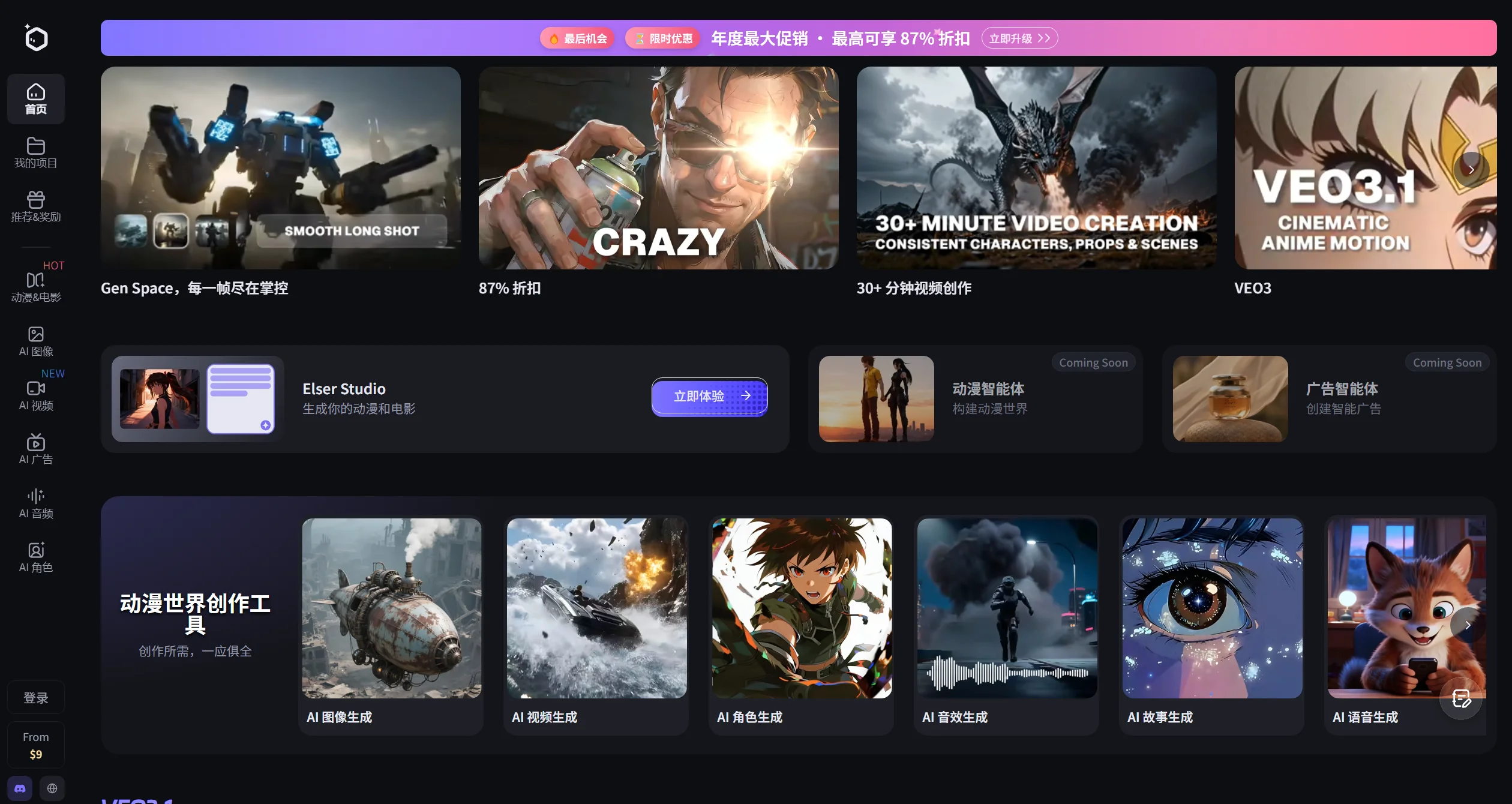 ELSER AI-Illustration- ELSER AI