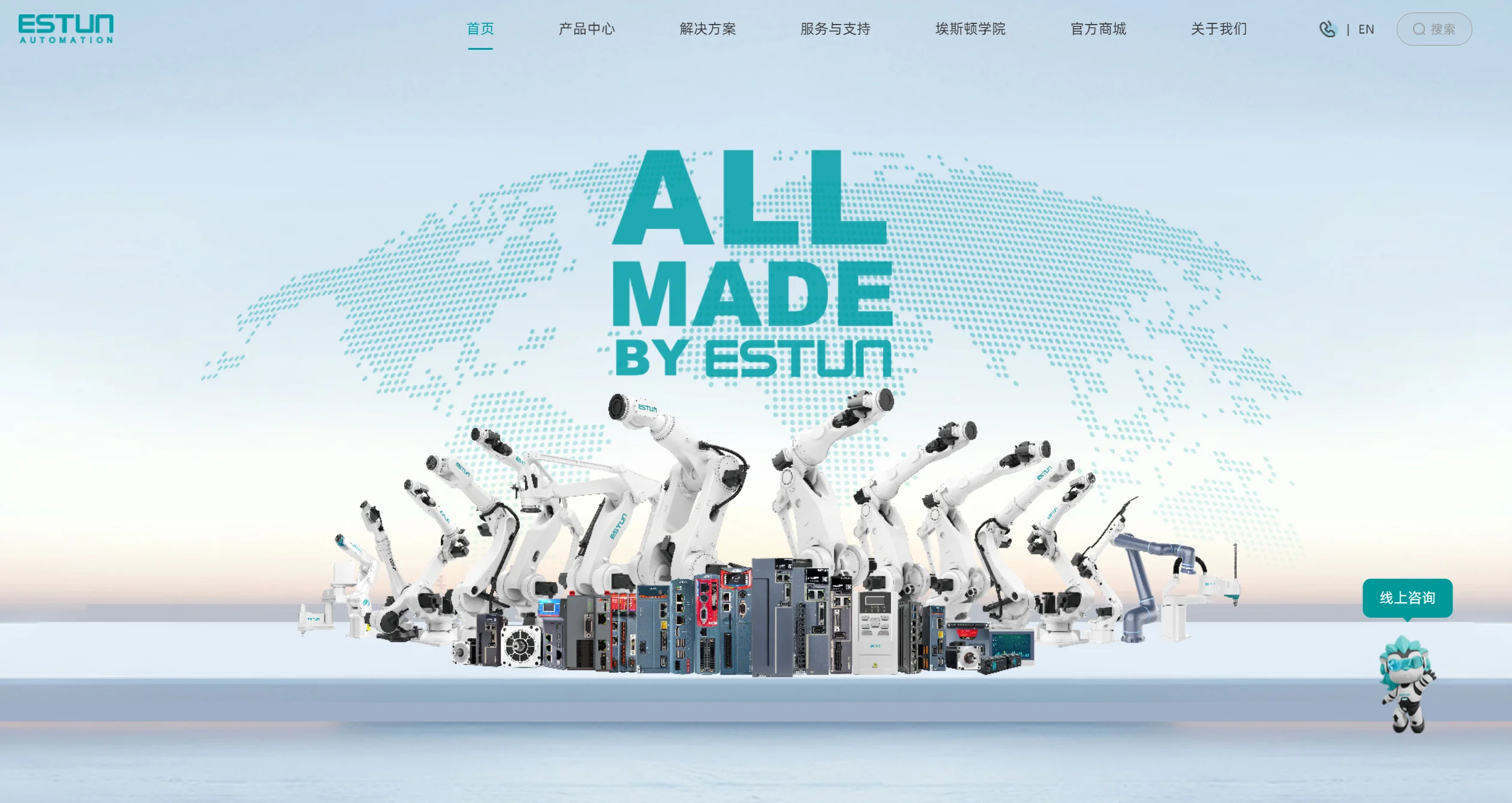 埃斯顿机器人系统