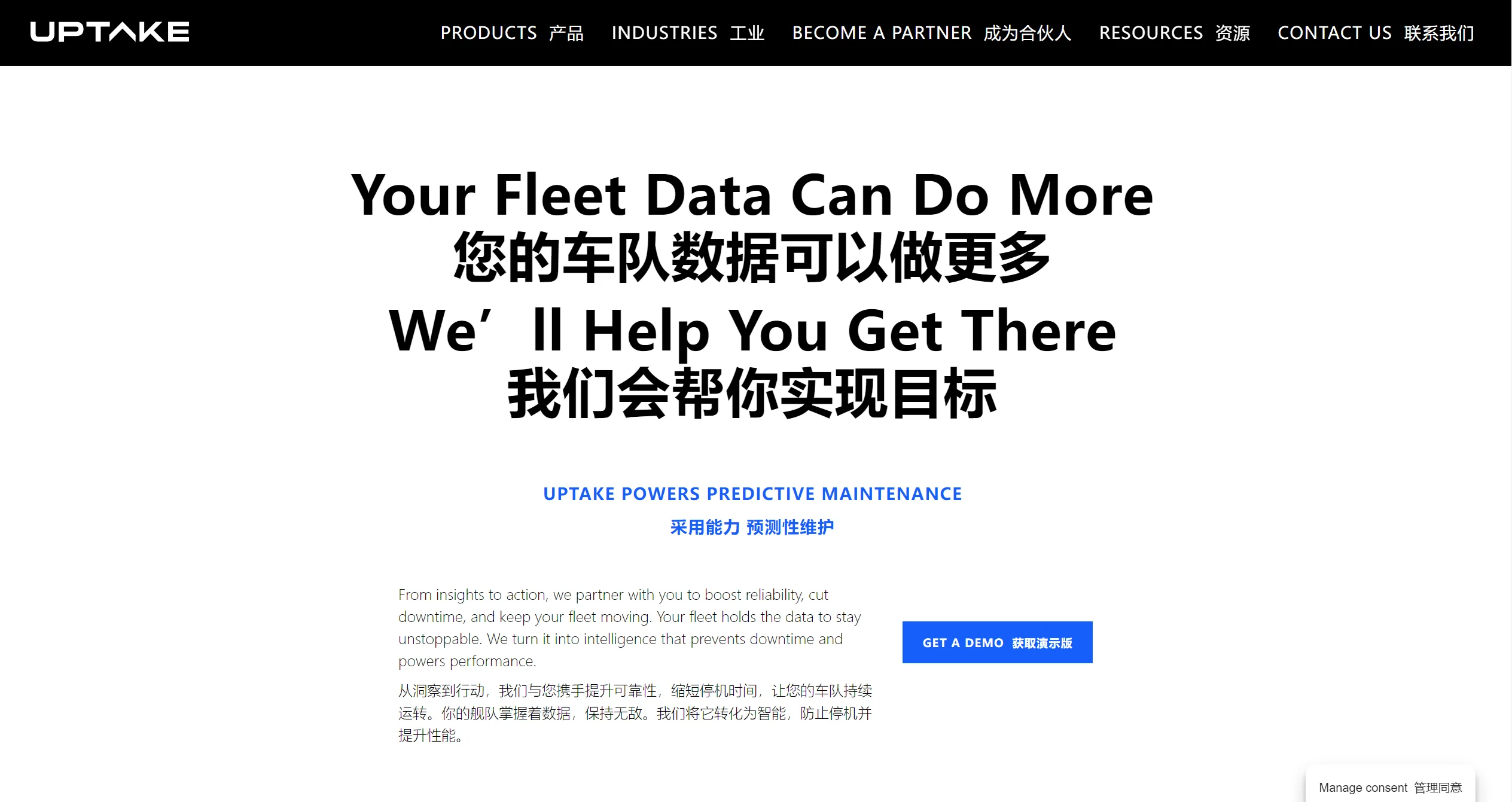 Uptake-Illustration- Uptake