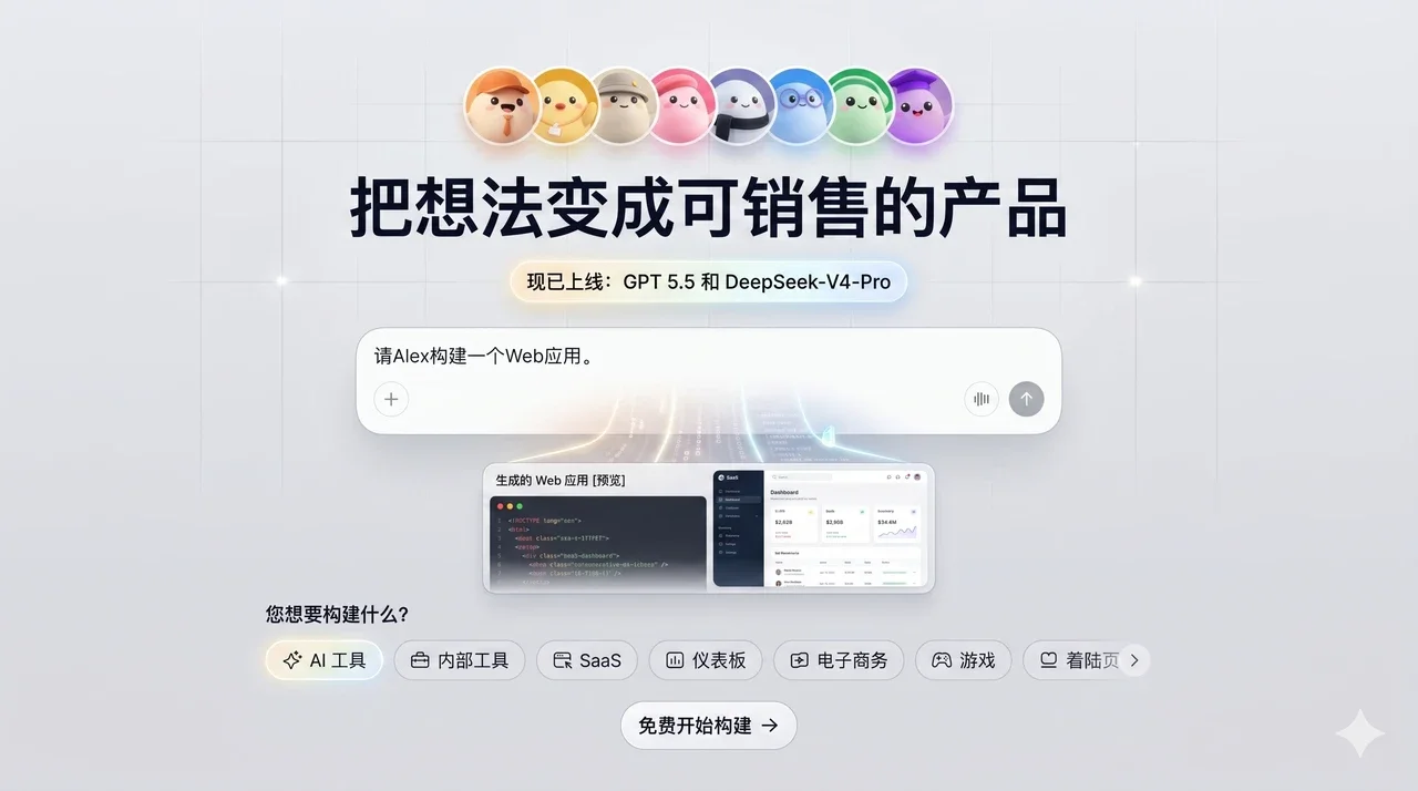 Atoms 多智能体协作平台
