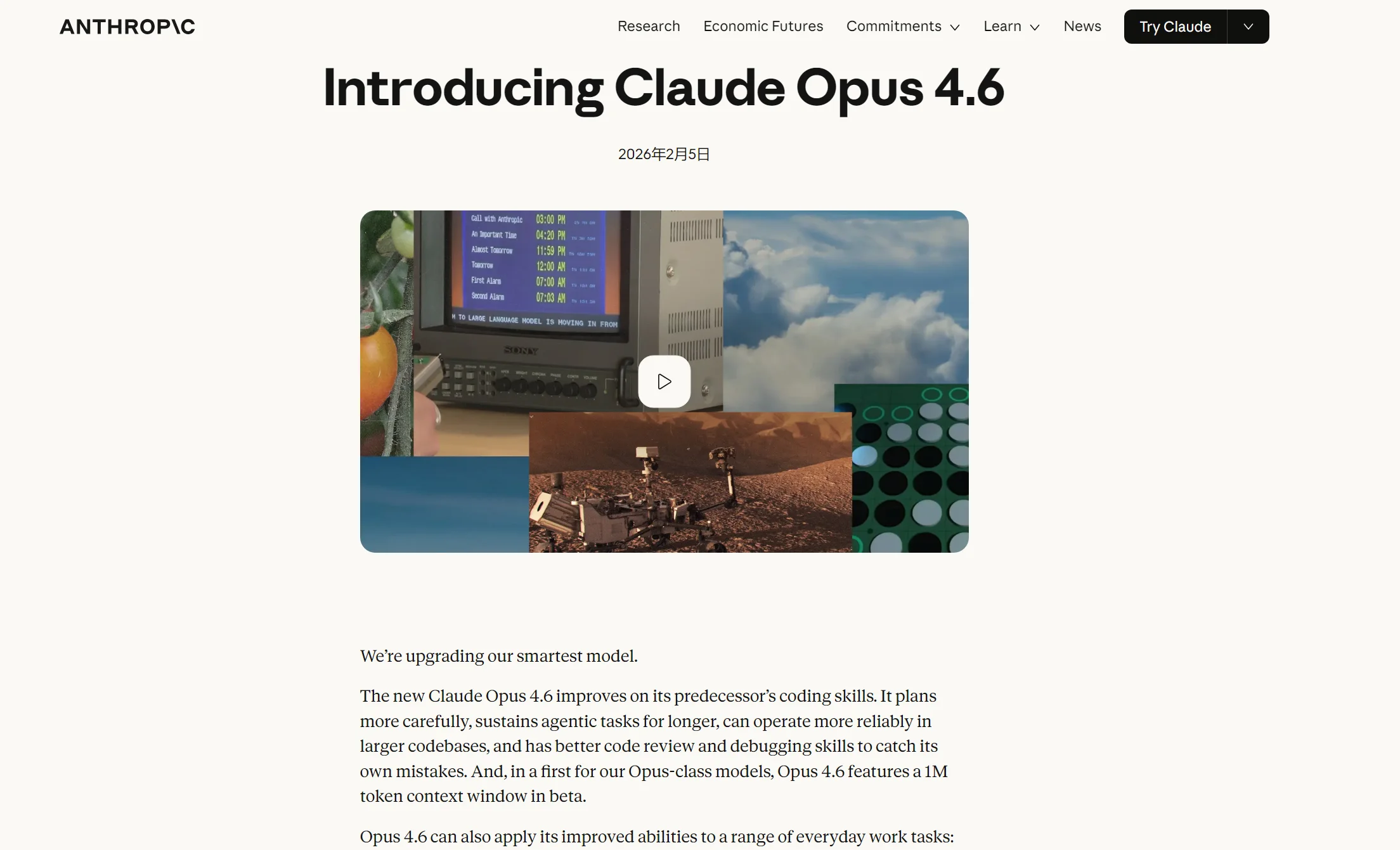 Claude Opus 4.6