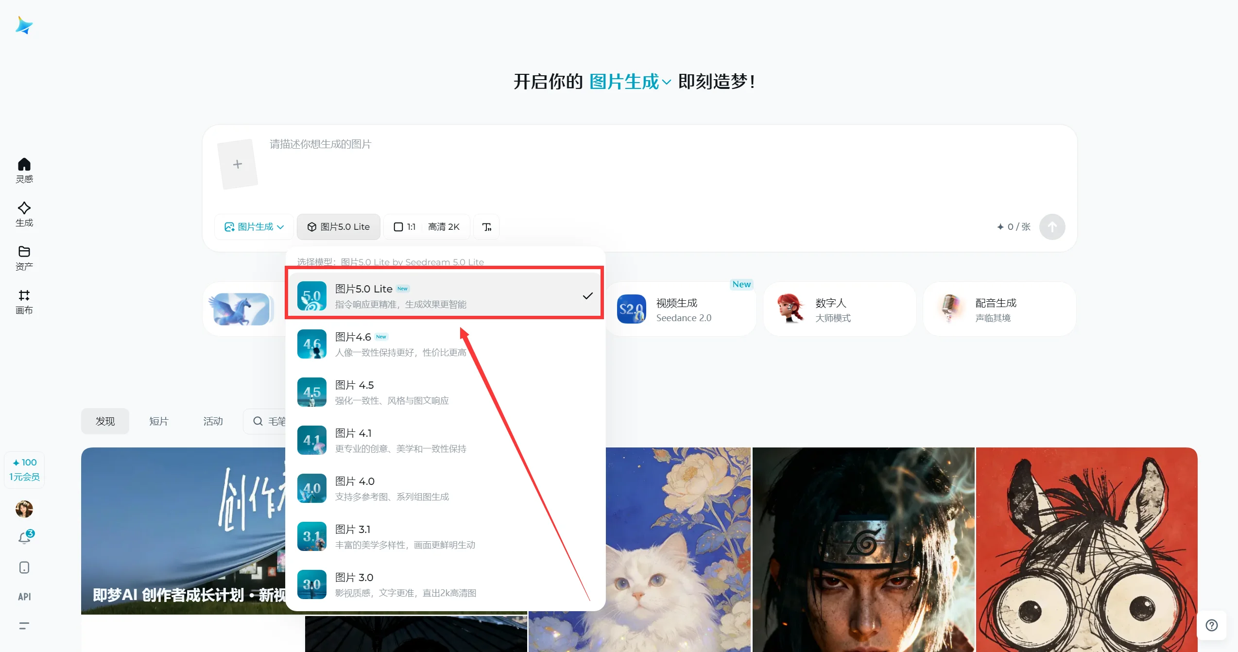 字节跳动Seedream5.0 Lite-Illustration- 字节跳动Seedream5.0 Lite