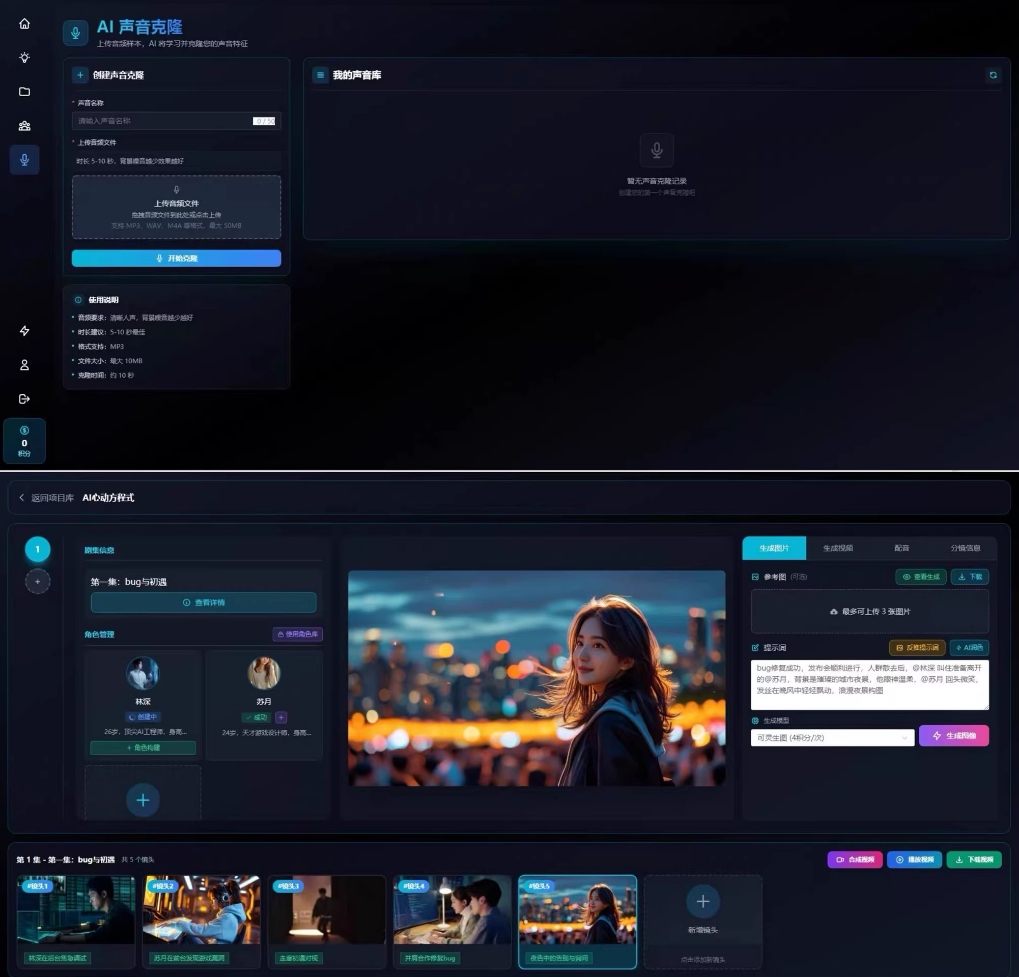 微信截图_20260203163721