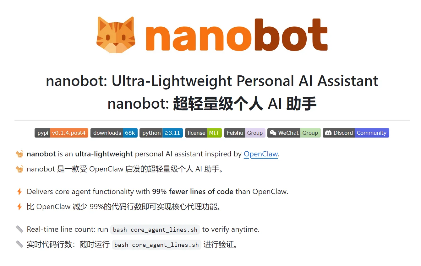 NanoBot