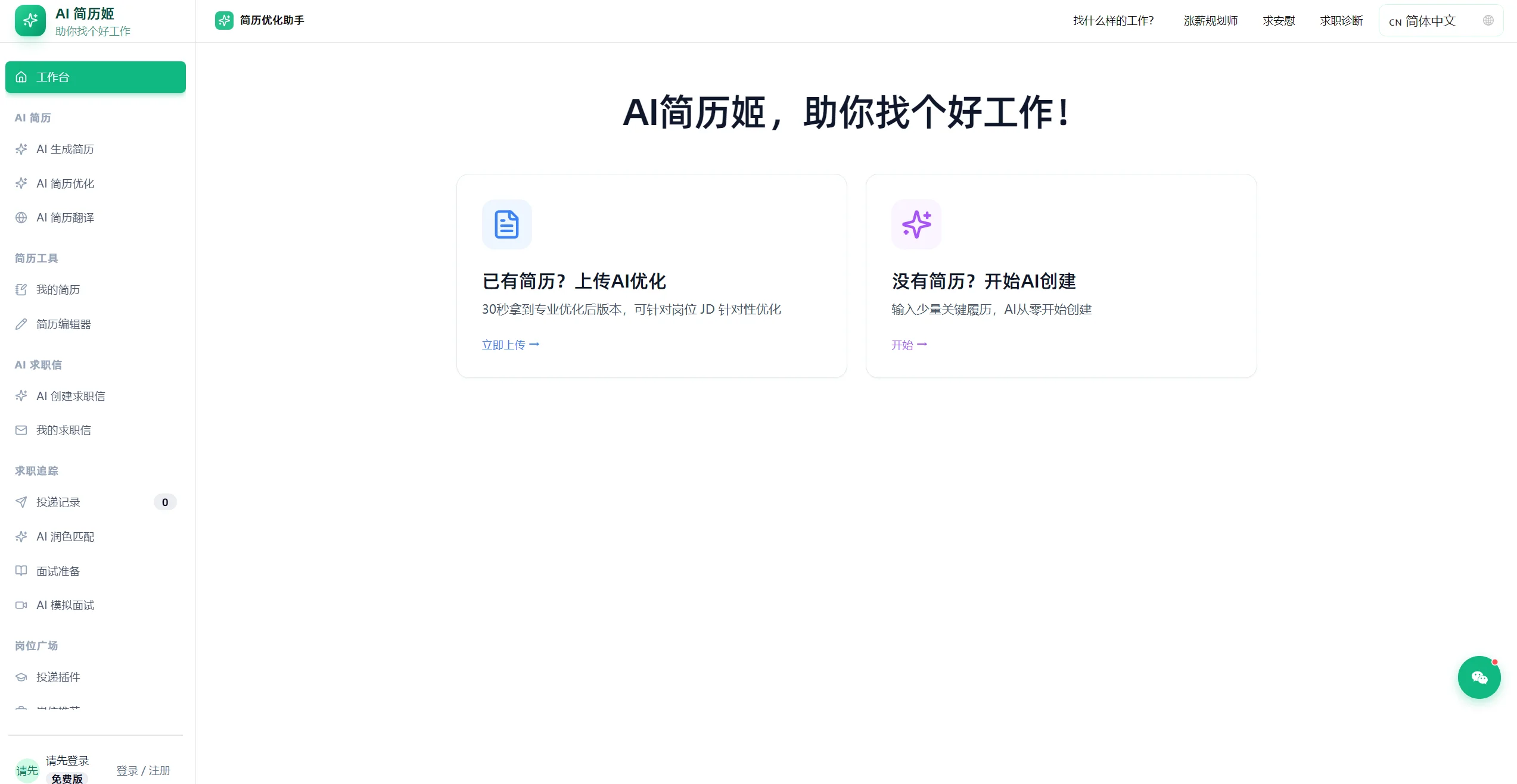 官网截图