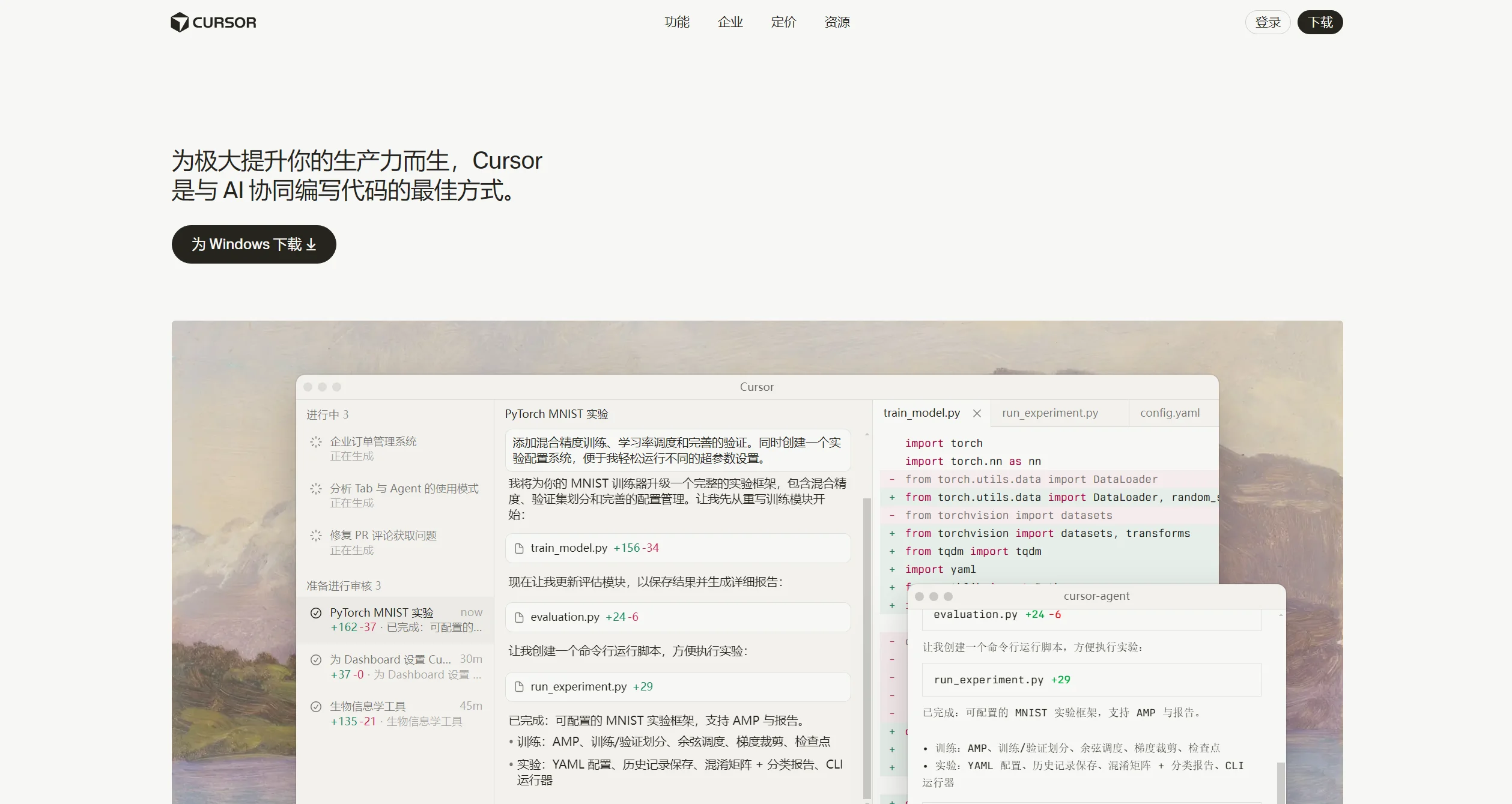 Cursor Composer 2-Illustration- Cursor Composer 2