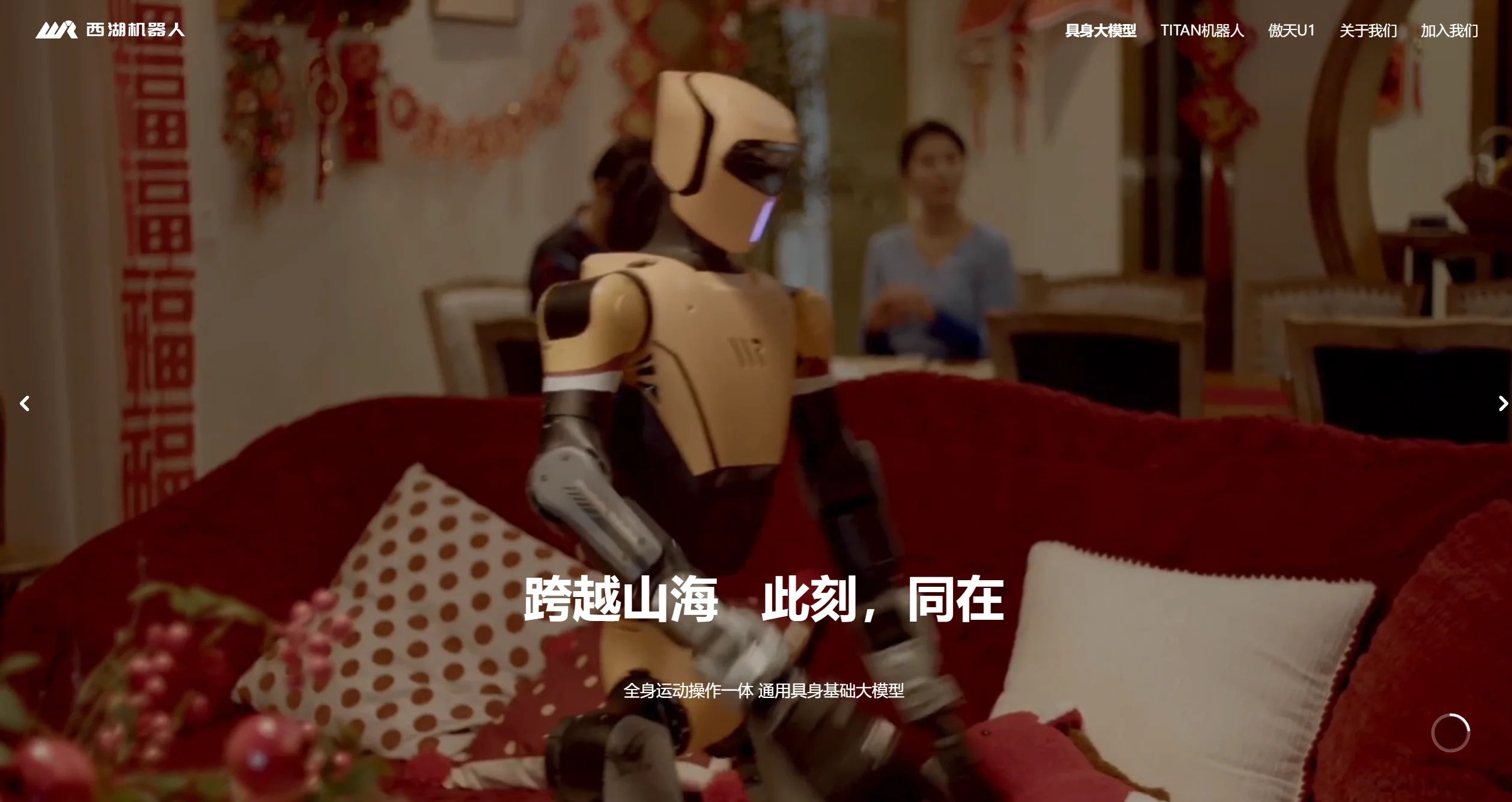 西湖大学泰坦o1机器人-Illustration- 西湖大学泰坦o1机器人