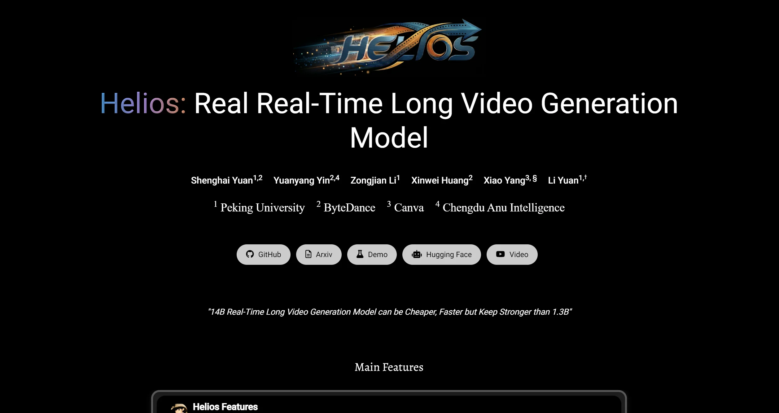 字节跳动Helios模型