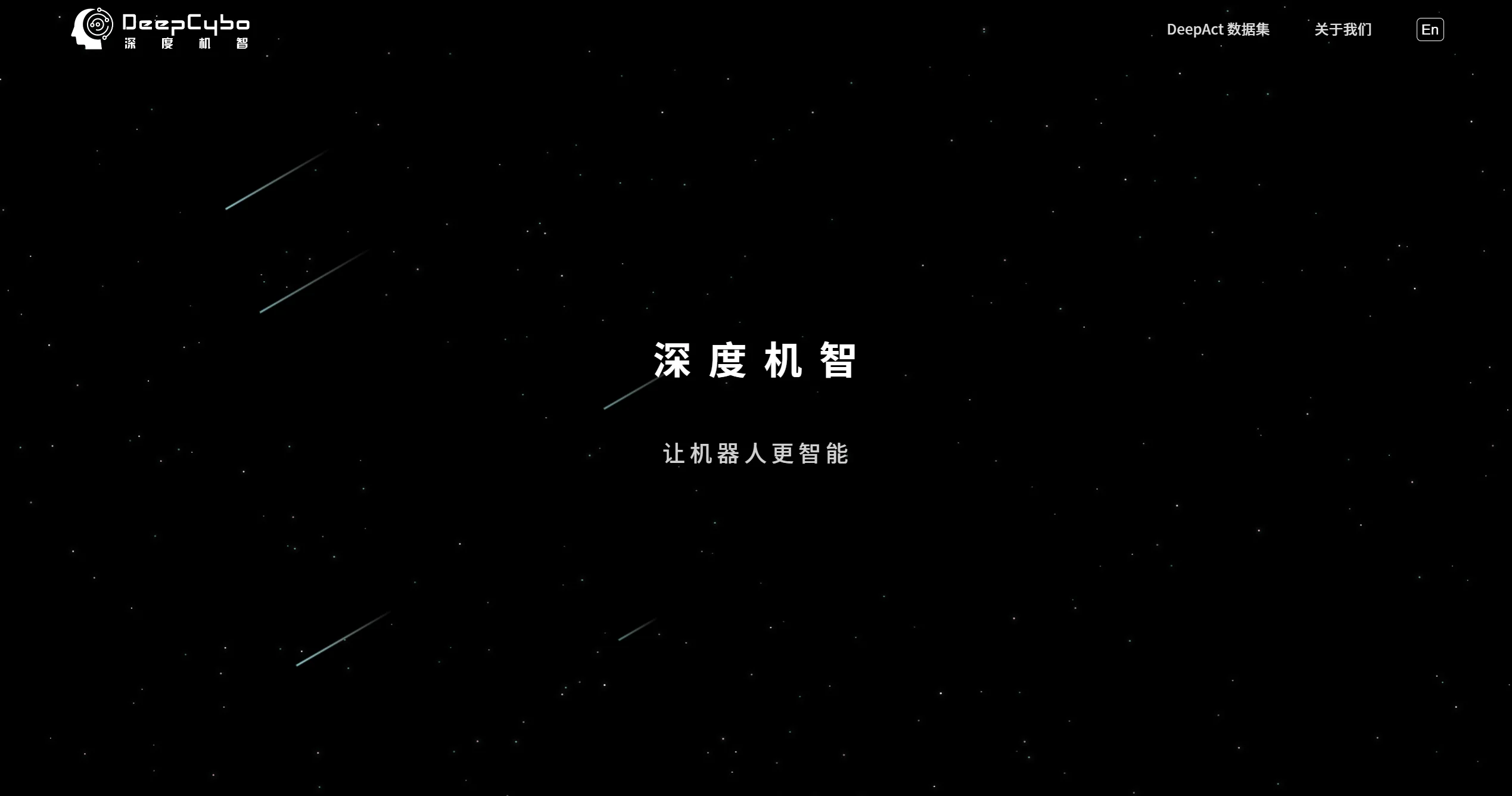 PhysBrain 1.0 官网截图