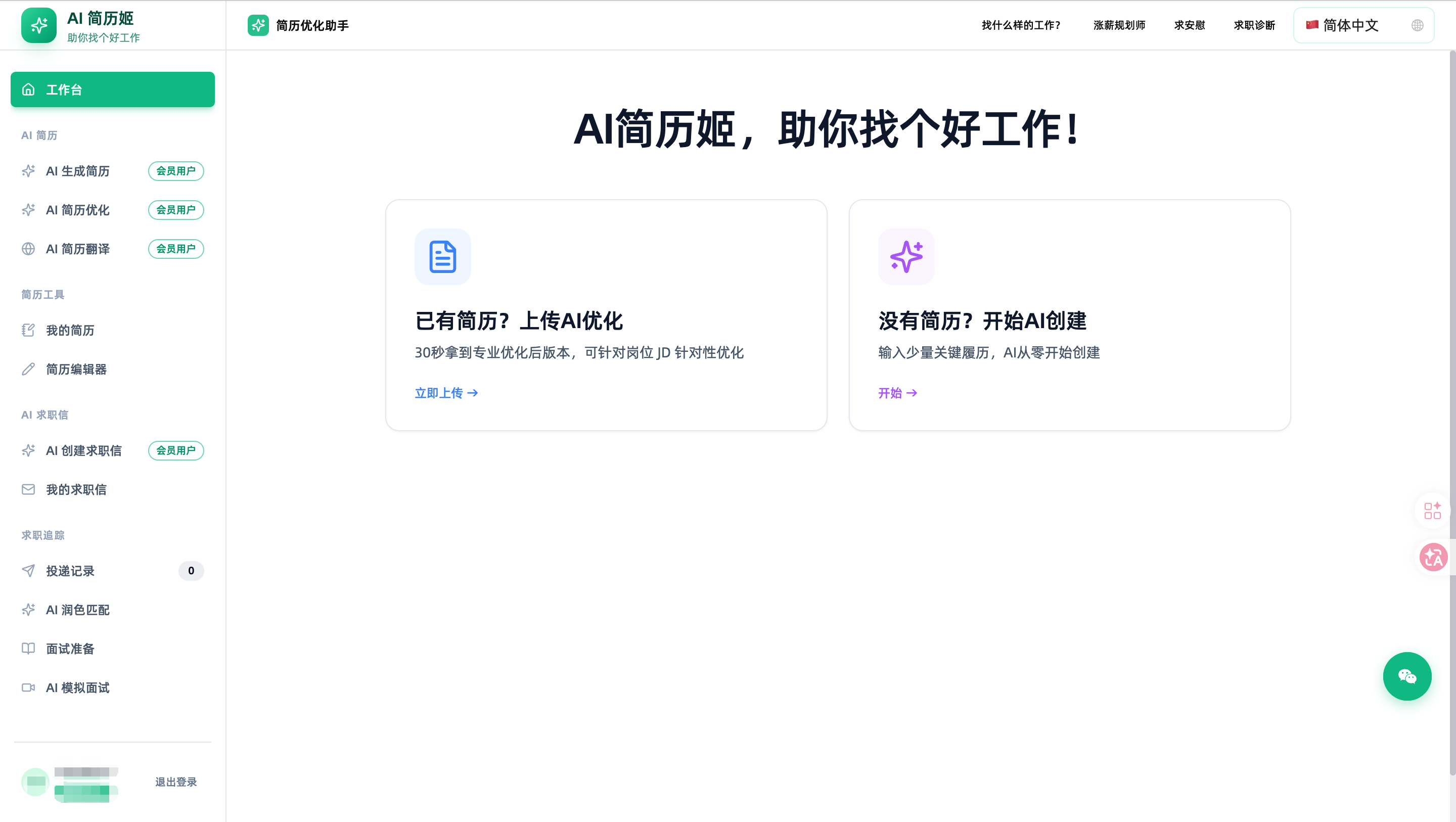 微信图片_20260317180453_298_132