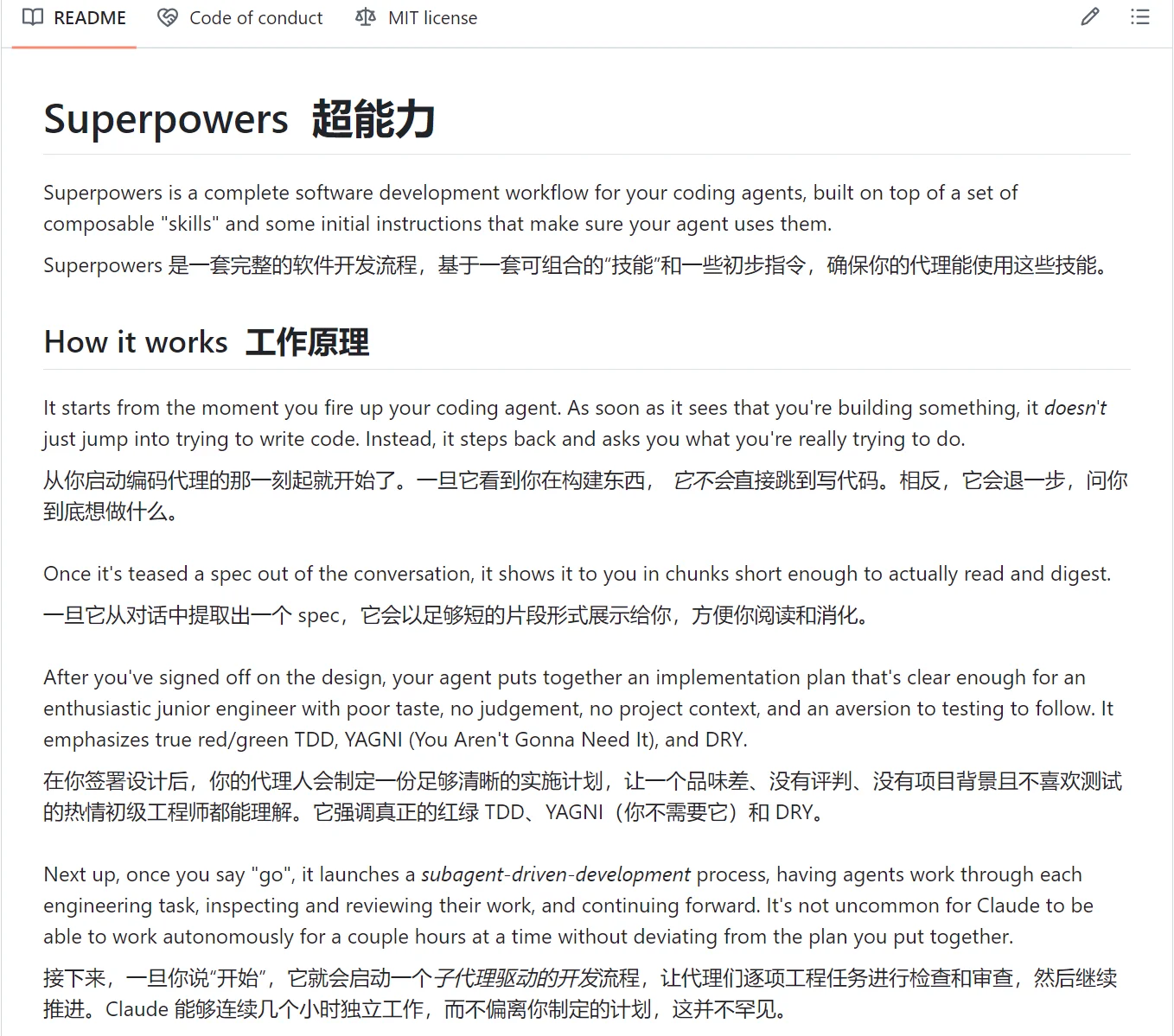 Superpowers-Illustration- Superpowers