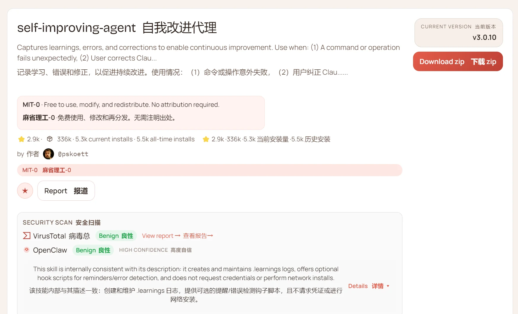 Self Improving Agent