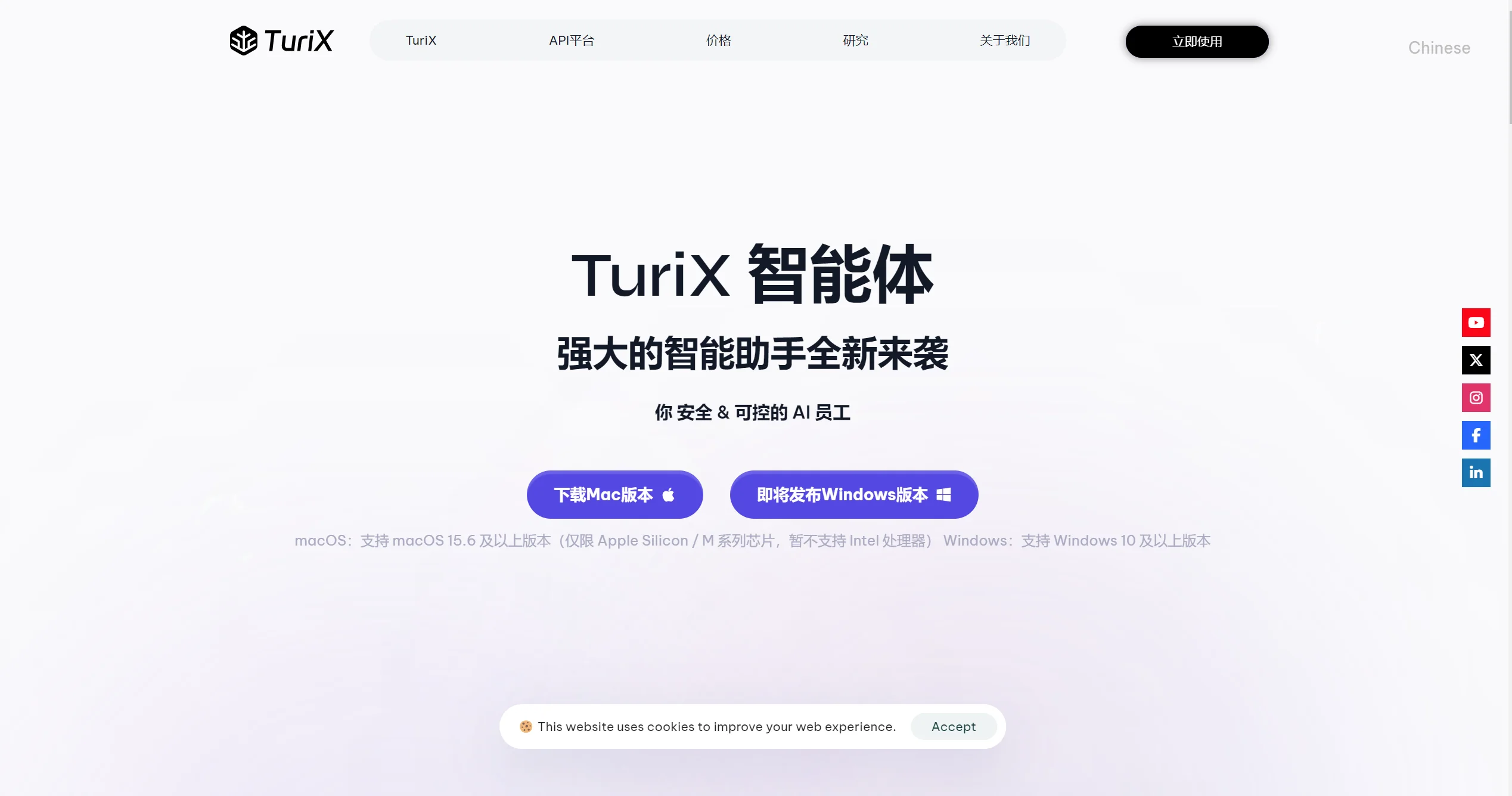 TuriX-Illustration- TuriX