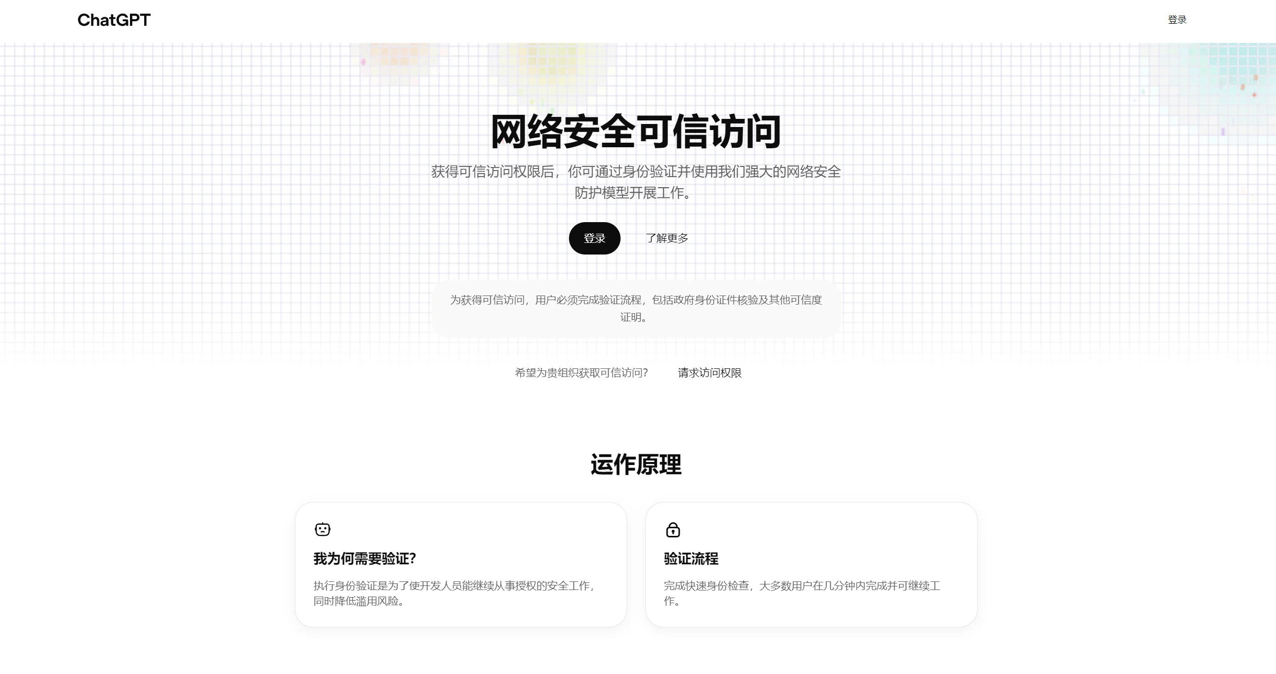 OpenAI GPT-5.5-Cyber