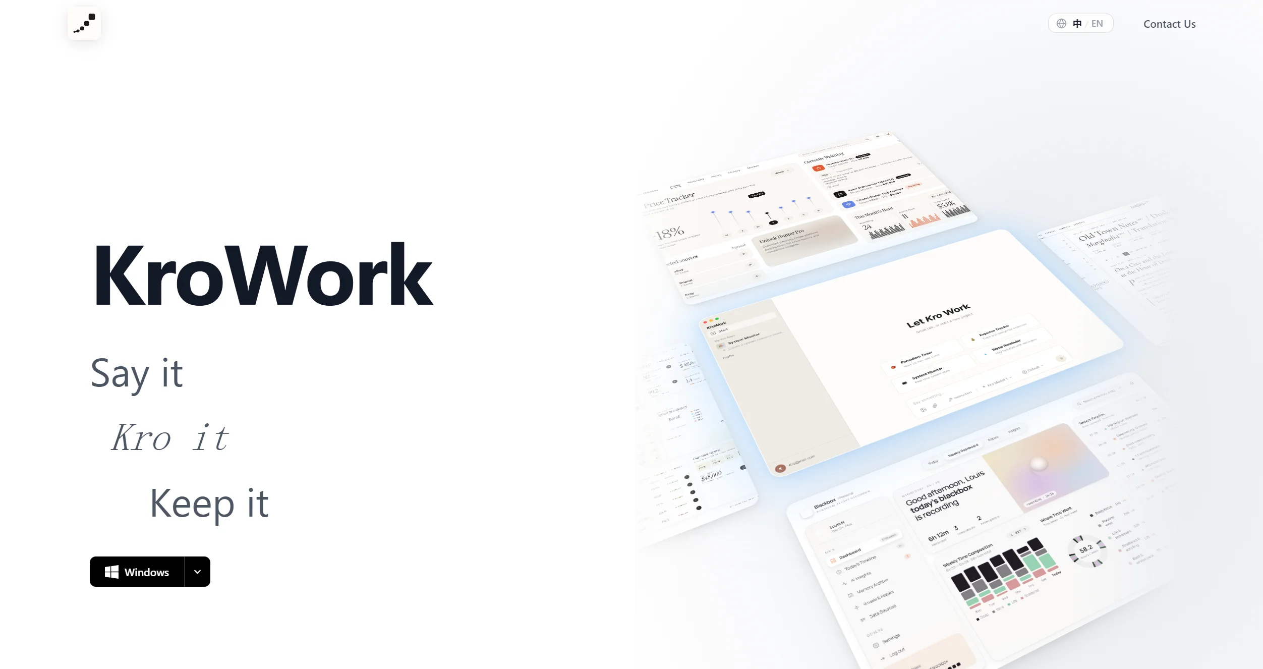 快手KroWork AI桌面助手