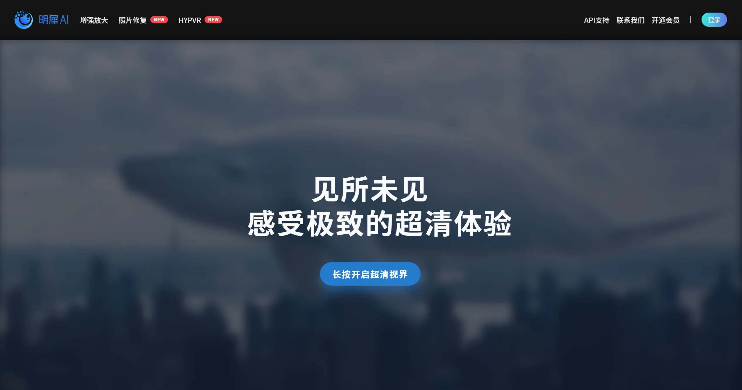 明犀AI