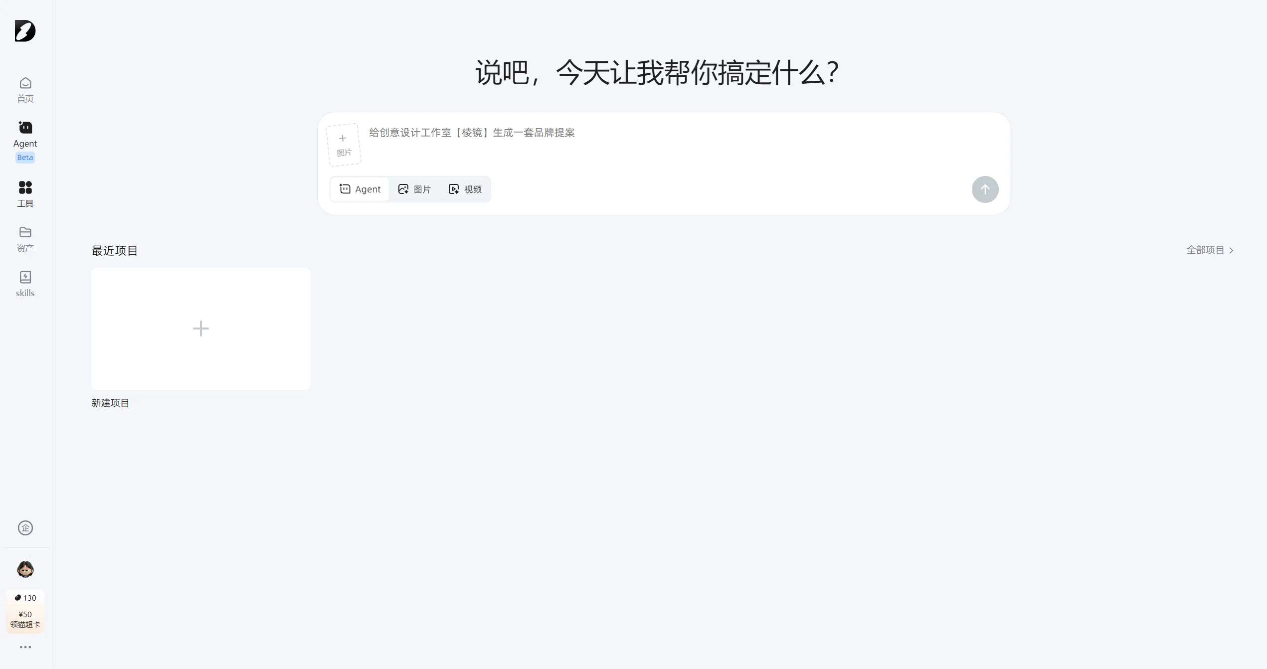 堆友Agent
