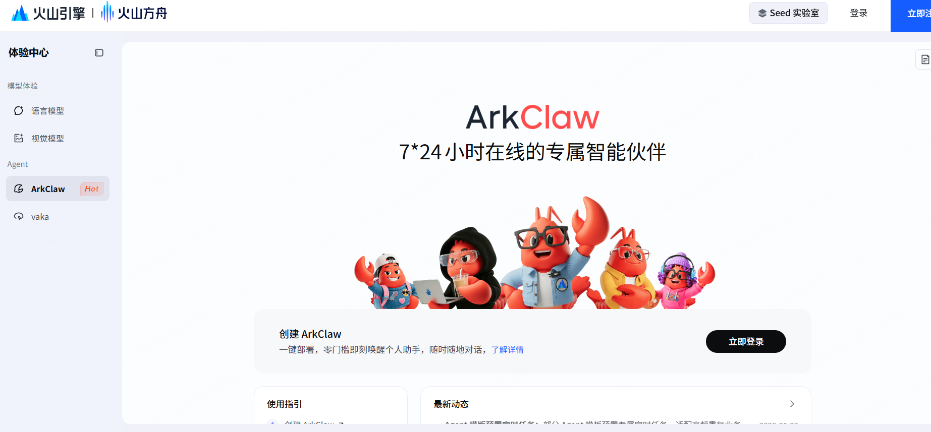 openclaw部署难？国产更好用的8款claw类工具：ArkClaw、StepClaw、QClaw、Kimi Claw使用教程来了