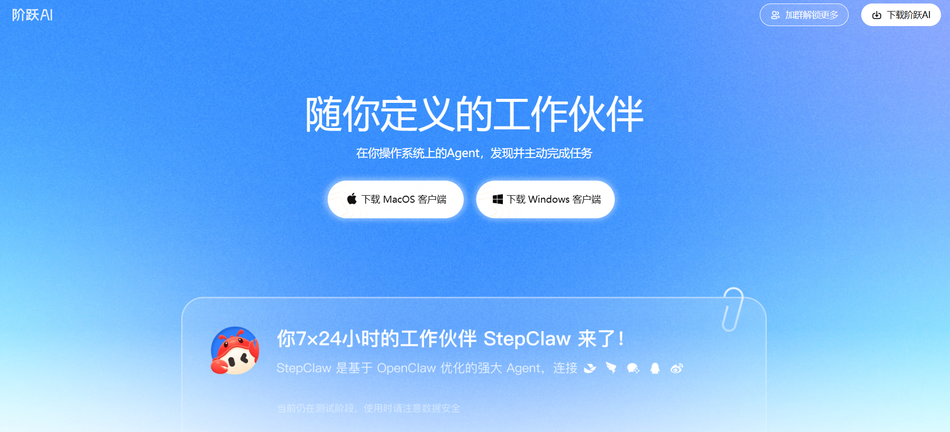 openclaw部署难？国产更好用的8款claw类工具：ArkClaw、StepClaw、QClaw、Kimi Claw使用教程来了
