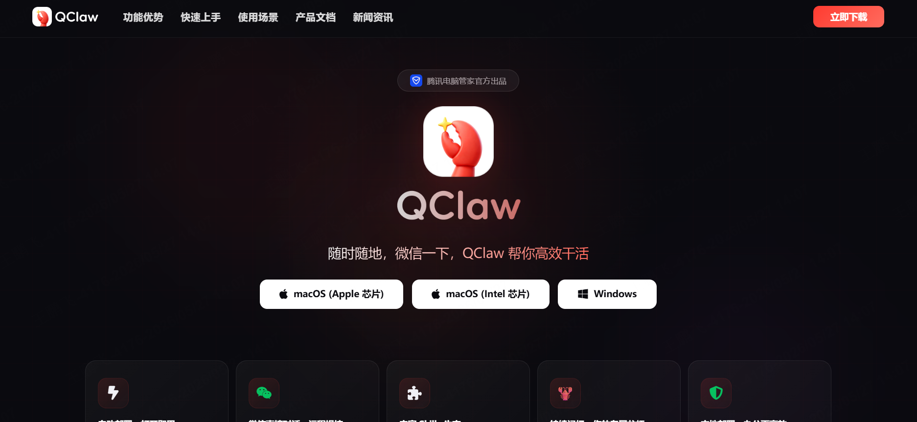 openclaw部署难？国产更好用的8款claw类工具：ArkClaw、StepClaw、QClaw、Kimi Claw使用教程来了