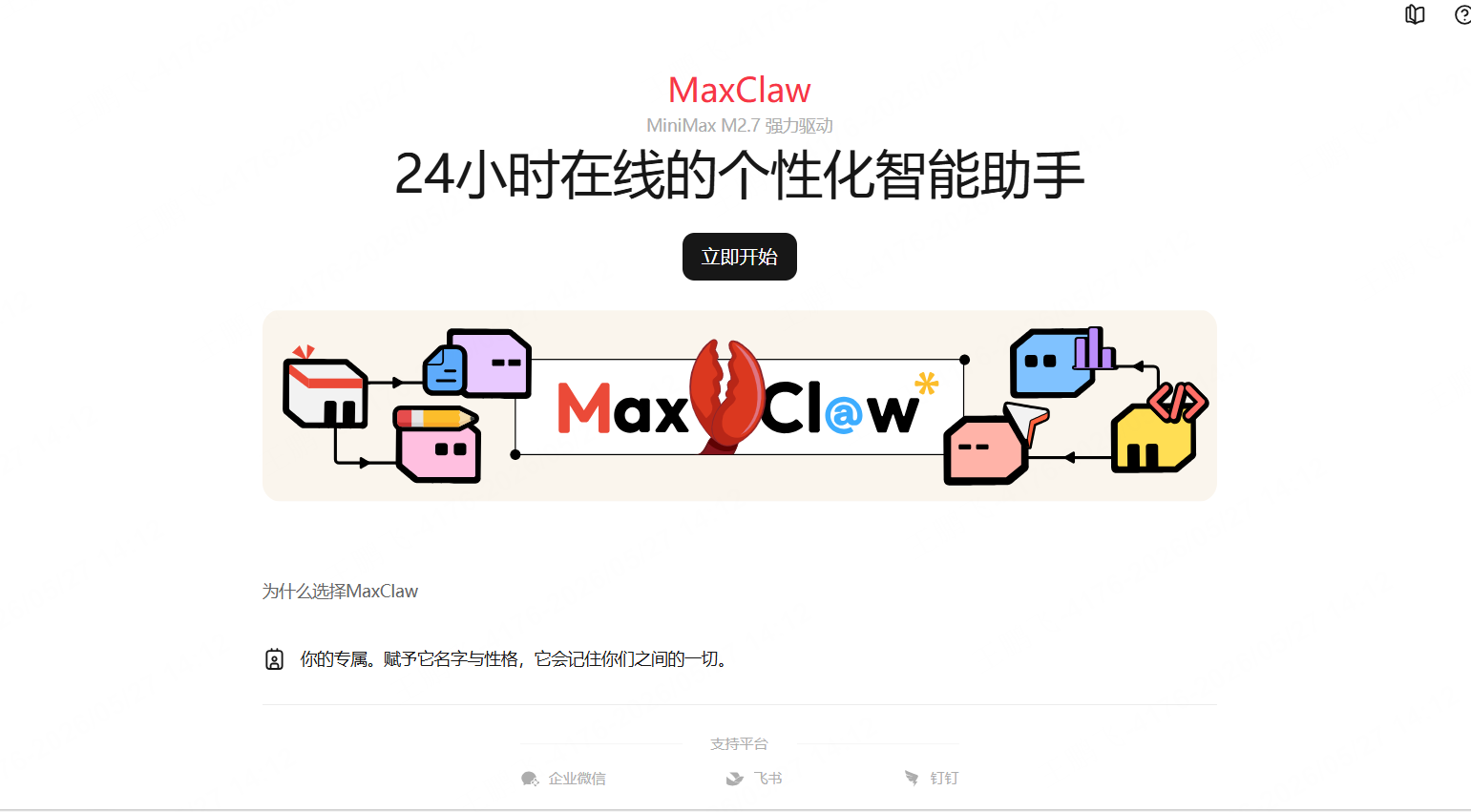 openclaw部署难？国产更好用的8款claw类工具：ArkClaw、StepClaw、QClaw、Kimi Claw使用教程来了
