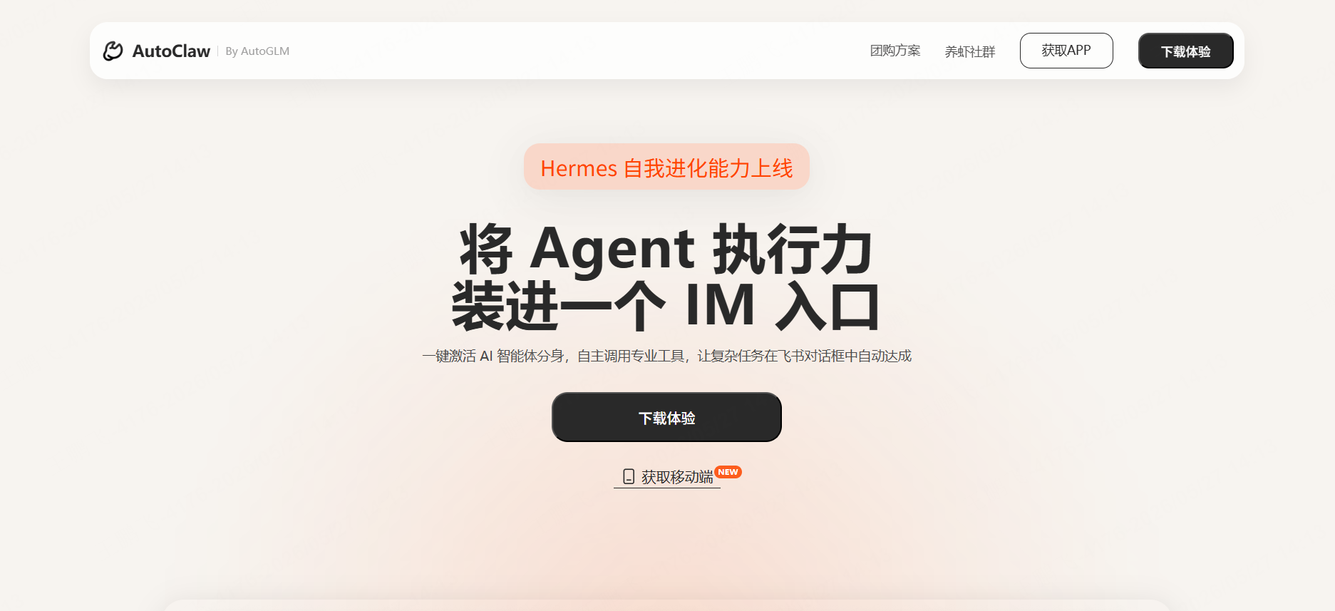 openclaw部署难？国产更好用的8款claw类工具：ArkClaw、StepClaw、QClaw、Kimi Claw使用教程来了