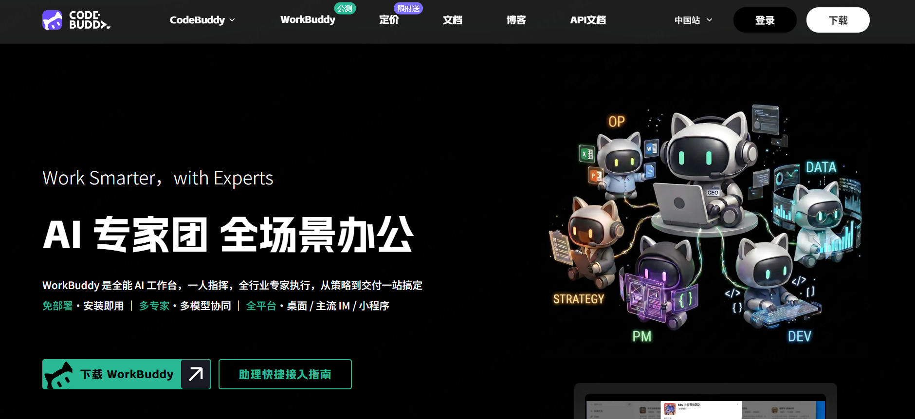 openclaw部署难？国产更好用的8款claw类工具：ArkClaw、StepClaw、QClaw、Kimi Claw使用教程来了