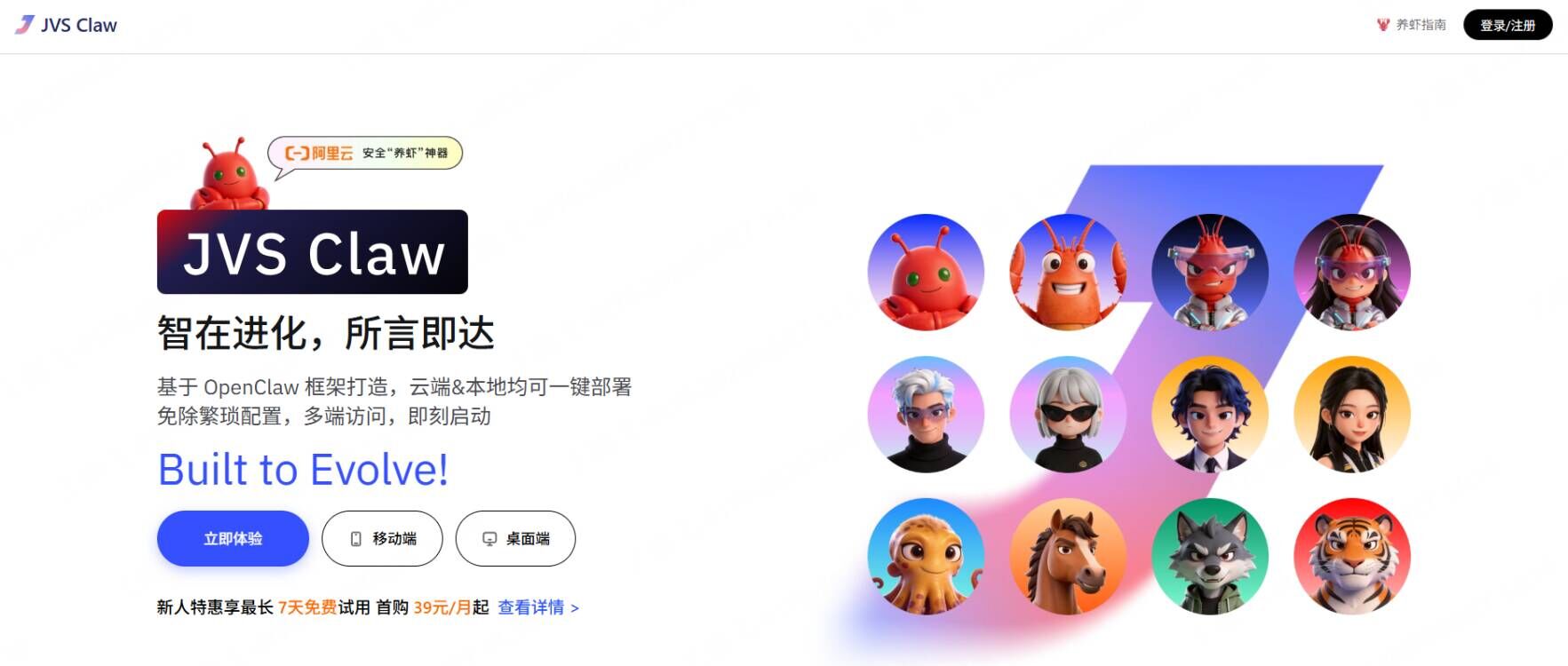 openclaw部署难？国产更好用的8款claw类工具：ArkClaw、StepClaw、QClaw、Kimi Claw使用教程来了