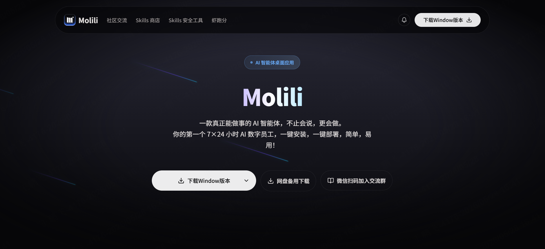 龙虾爆火四个月后，OpenClaw的国产替代终于来了！这7款agent工具谁最好用？