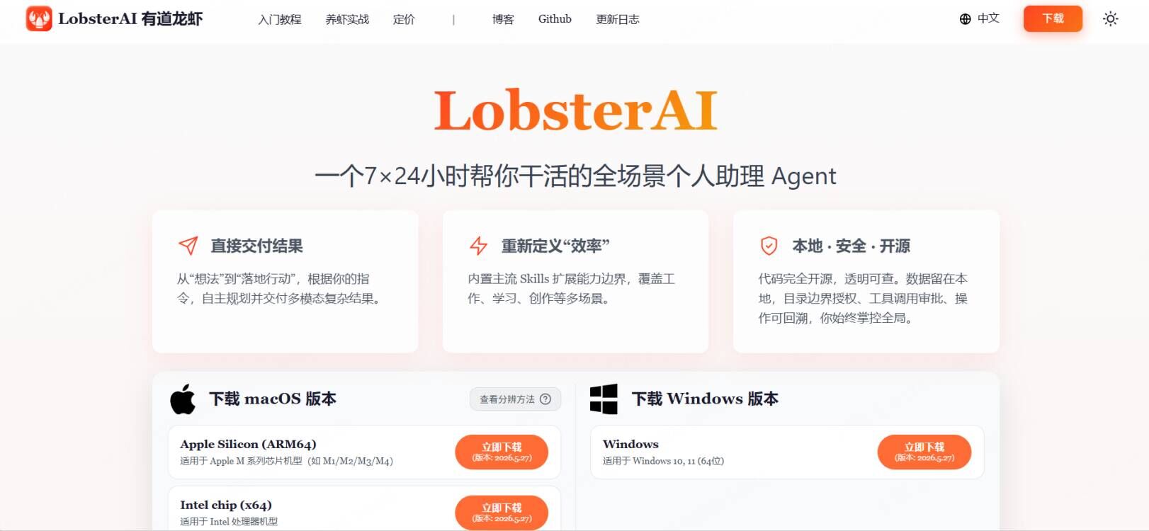 龙虾爆火四个月后，OpenClaw的国产替代终于来了！这7款agent工具谁最好用？