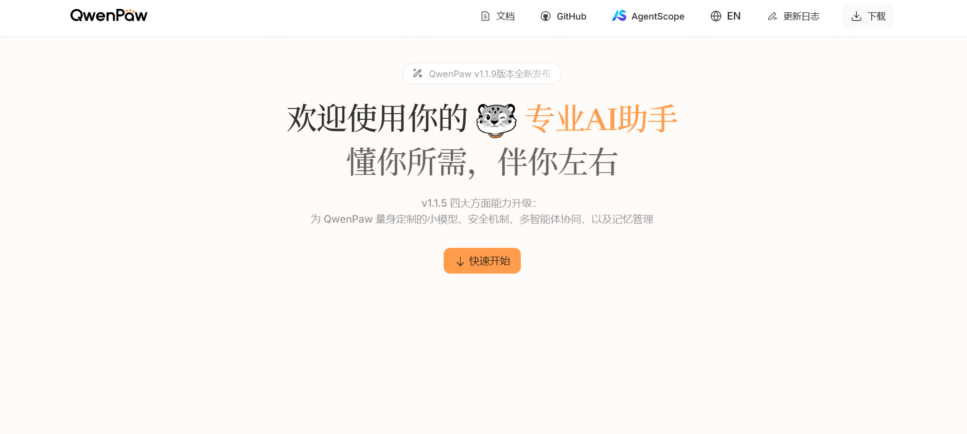 龙虾爆火四个月后，OpenClaw的国产替代终于来了！这7款agent工具谁最好用？