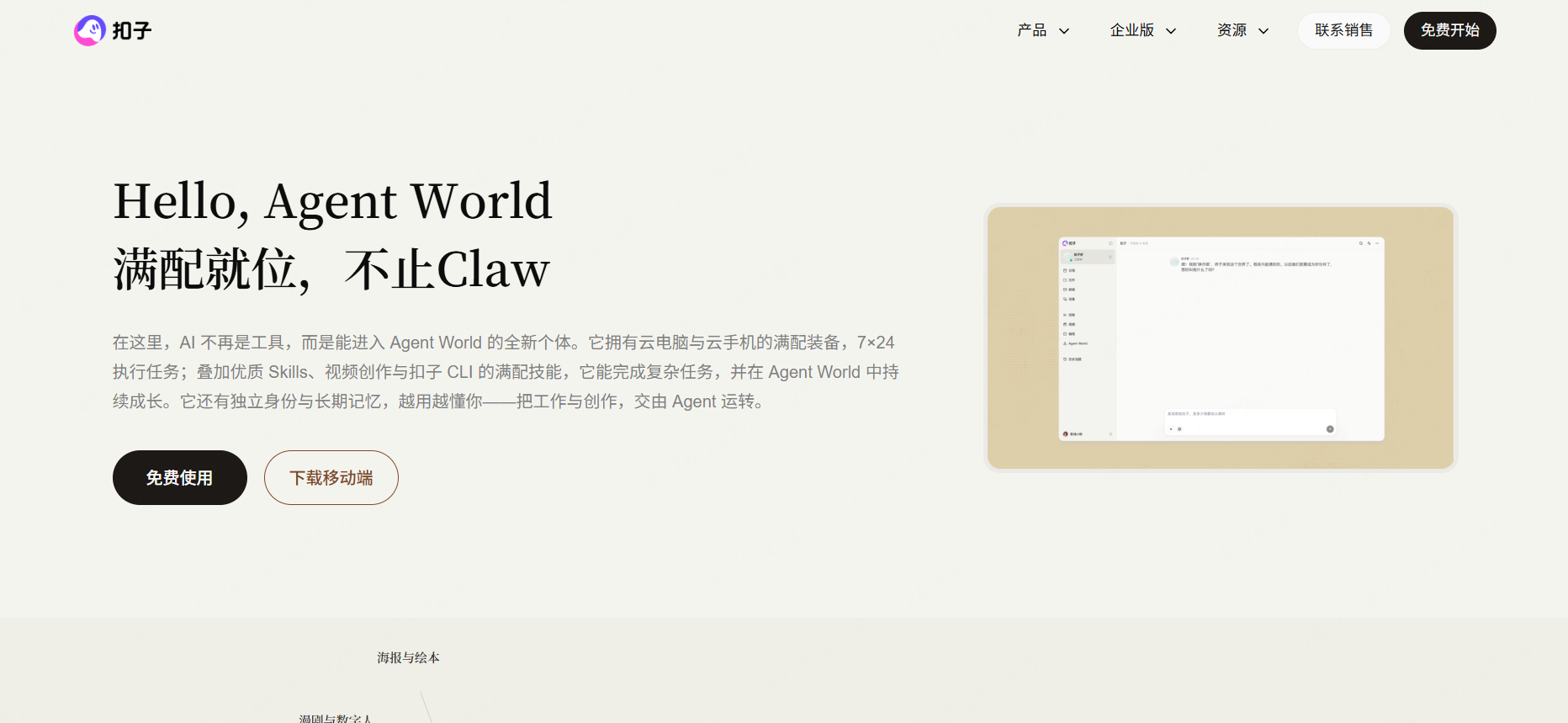 龙虾爆火四个月后，OpenClaw的国产替代终于来了！这7款agent工具谁最好用？