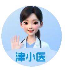 津小医健康智能体