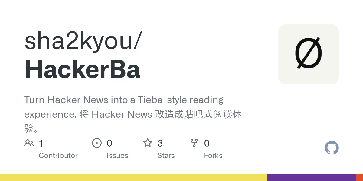 HackerBa 网站预览