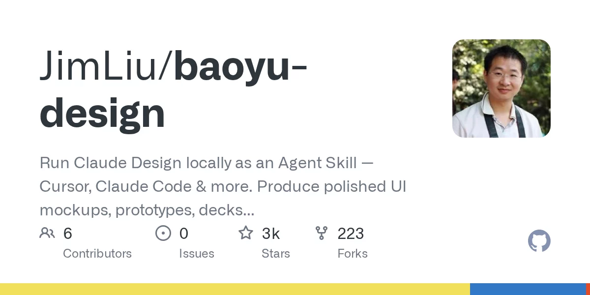 baoyu-design 网站预览