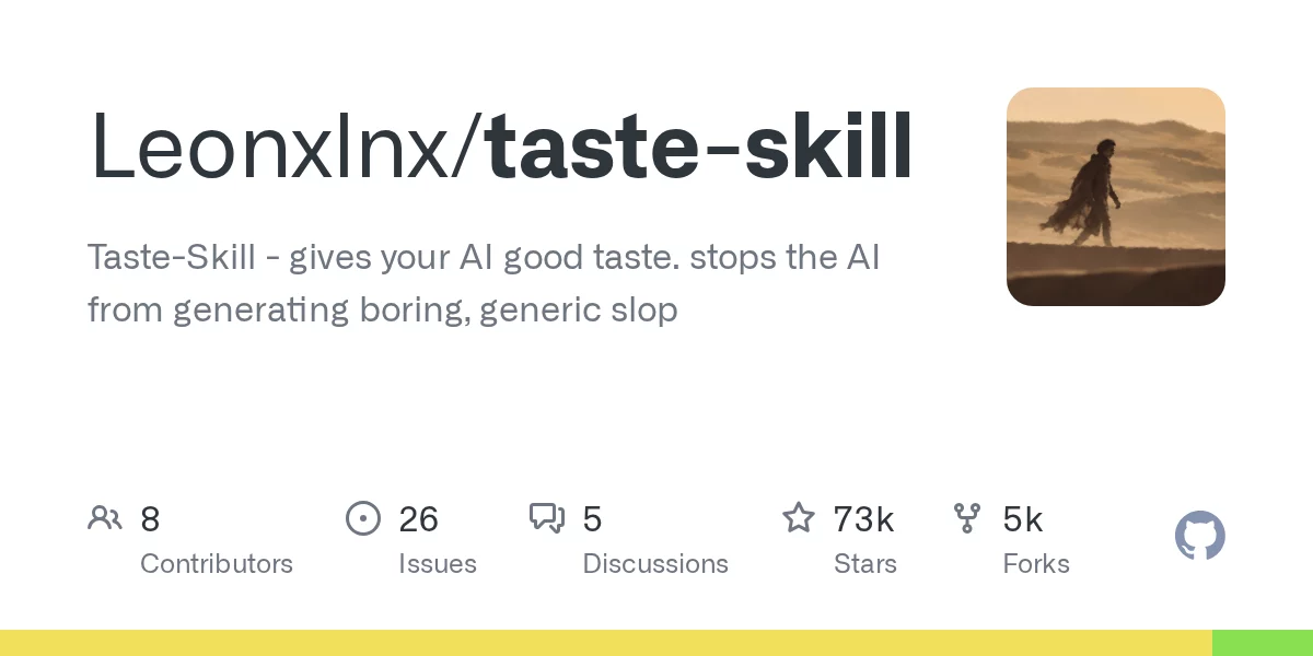 Taste Skill 网站预览