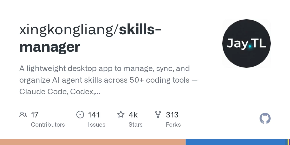 Skills Manager 网站预览