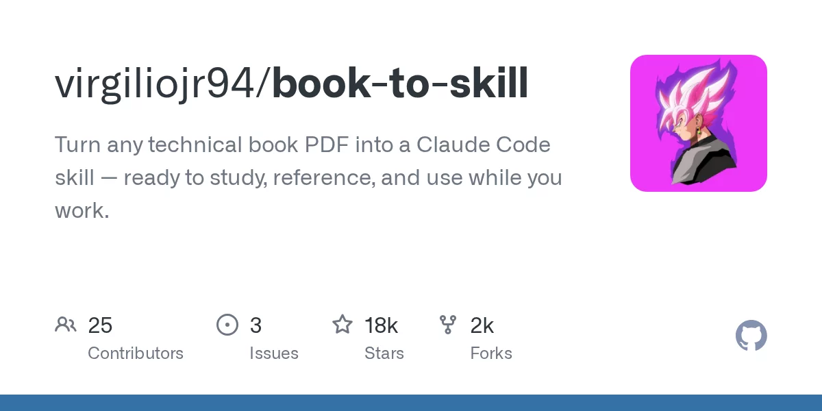 book-to-skill 网站预览