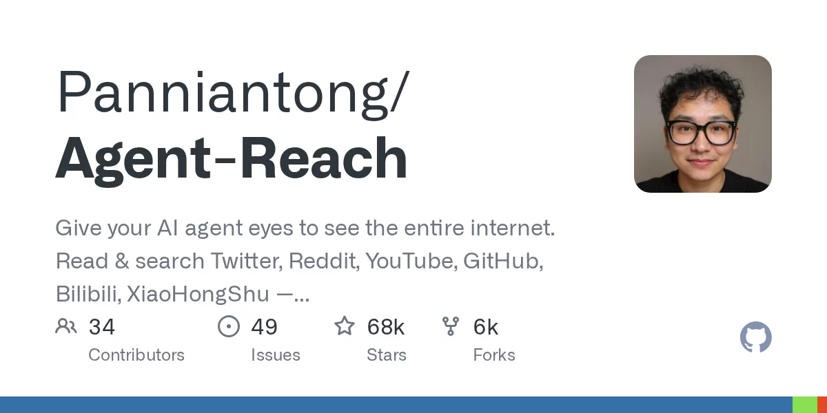 Agent-Reach 网站预览