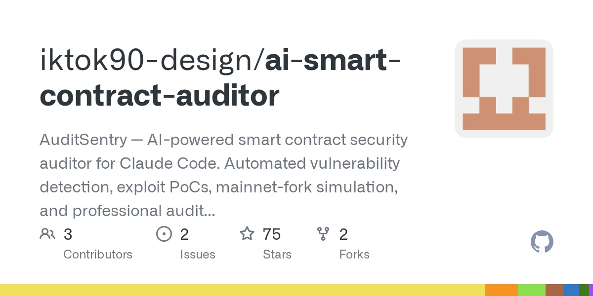 AuditSentry 网站预览