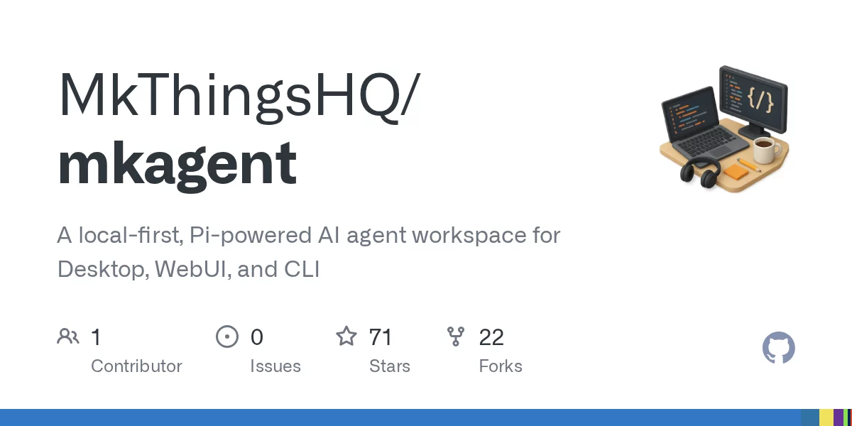 MkAgent 网站预览