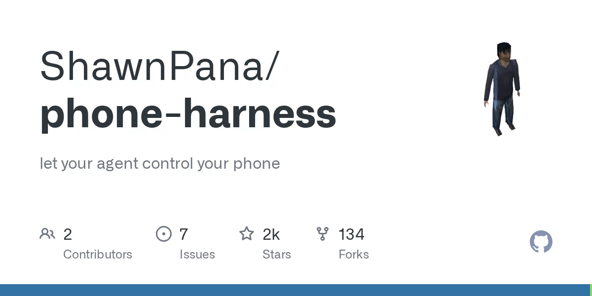 Phone Harness 网站预览
