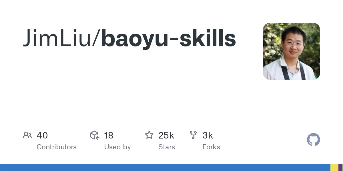 baoyu-design 网站预览
