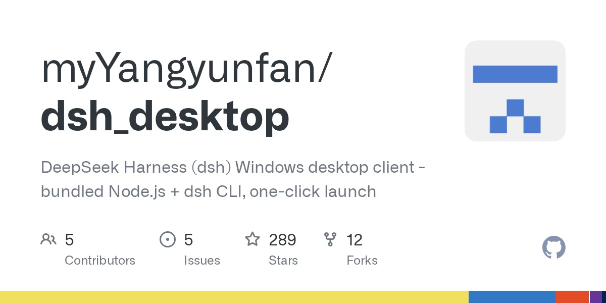 DSH Desktop 网站预览