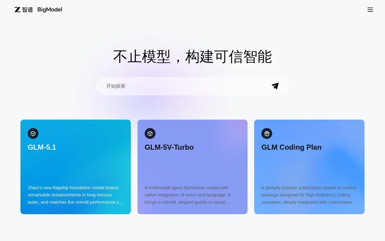 智谱GLM-5.3 网站预览